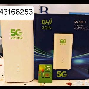 انترنت لا محدود زين 5g 239