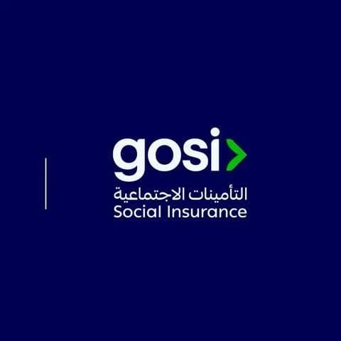 سعوده بقيمة 700 اشرط ماسجل في التأمينات مدة 6 شهور