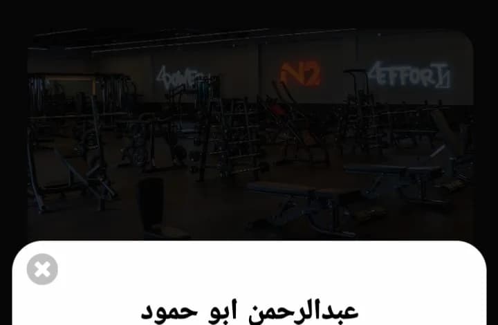 اشتراك ناديin2 / 3شهور مااستعملته ولا يوم