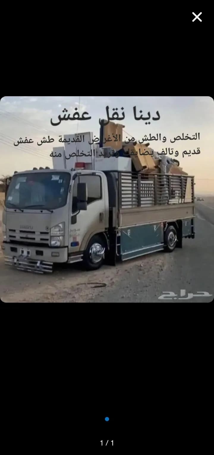 الرياض