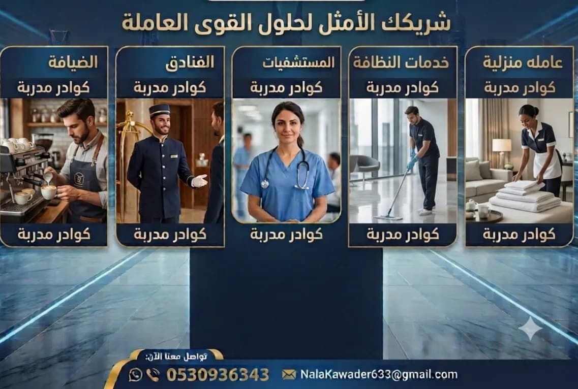ممرضات