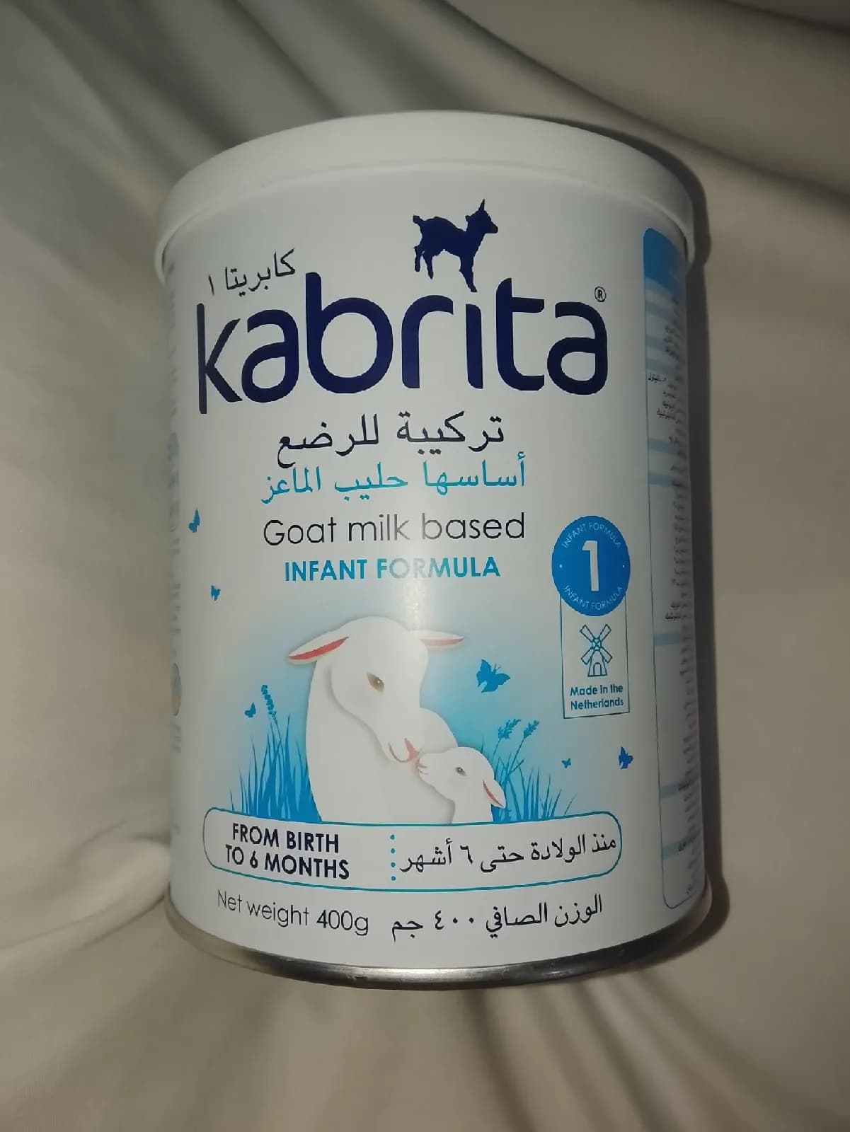 حليب الماعز
