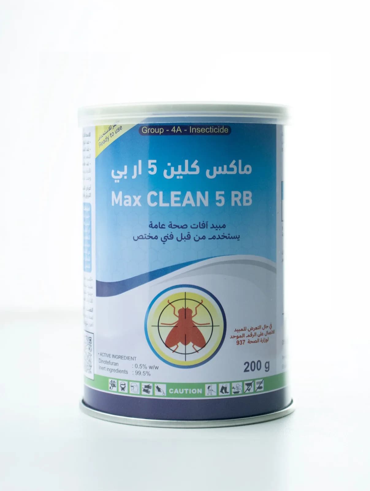 مكافح الذباب ماكس كلين 5 أربي