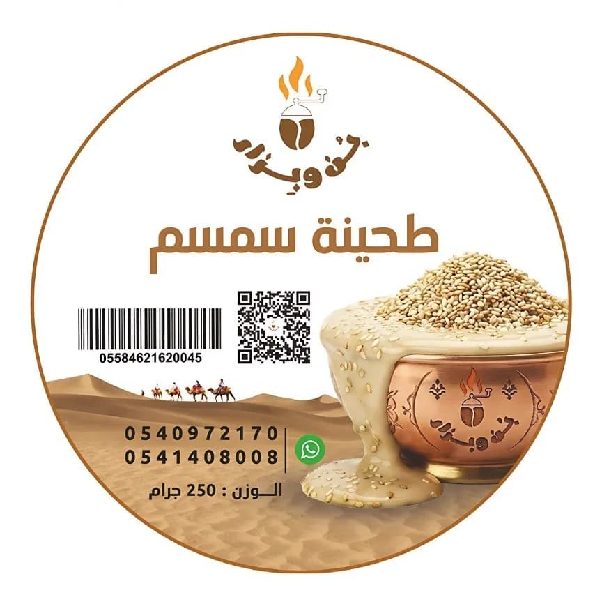 تنفيذ كافة أنواع المطبوعات