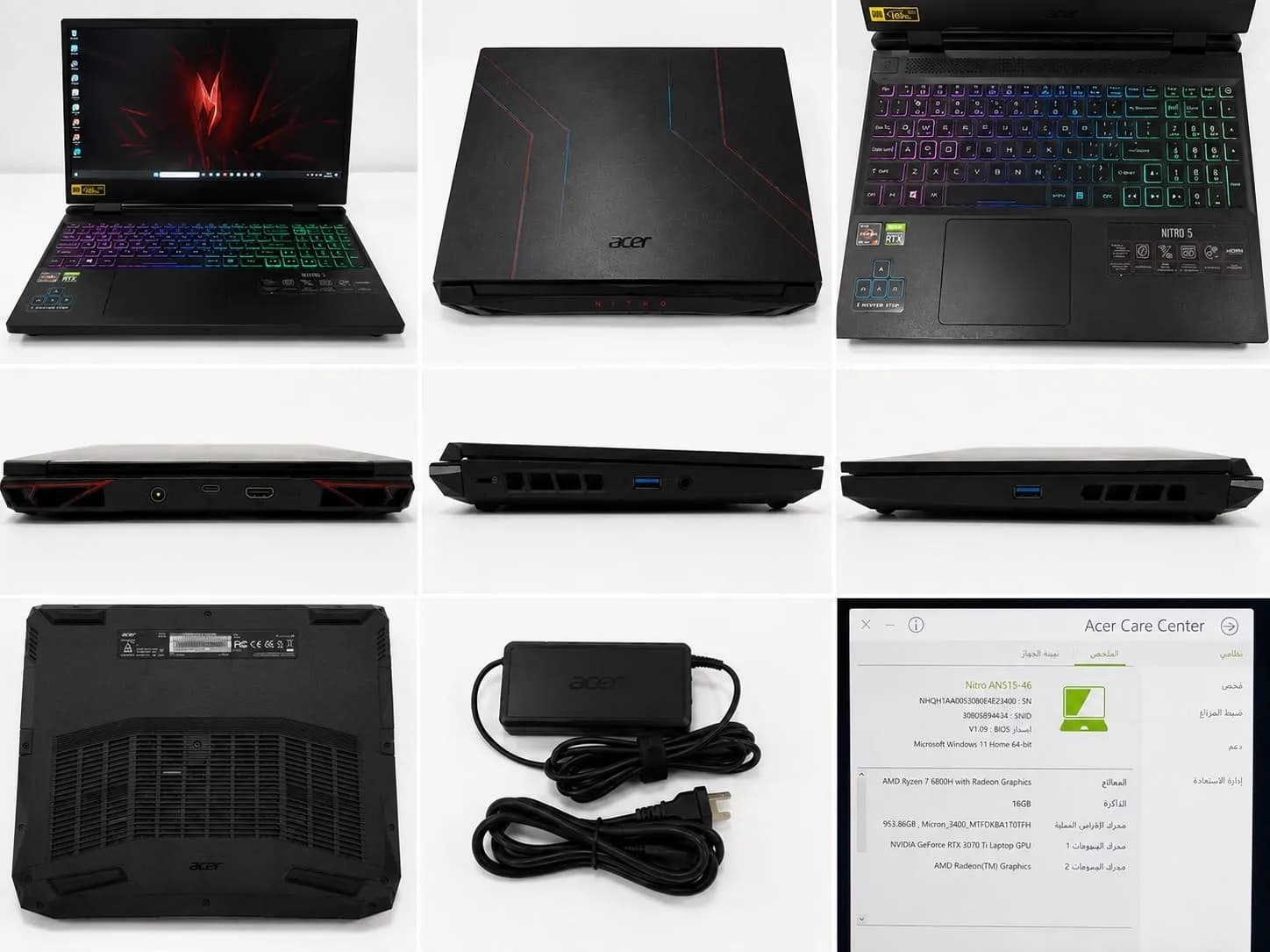 لابتوب Acer Nitro 5 AN515-46