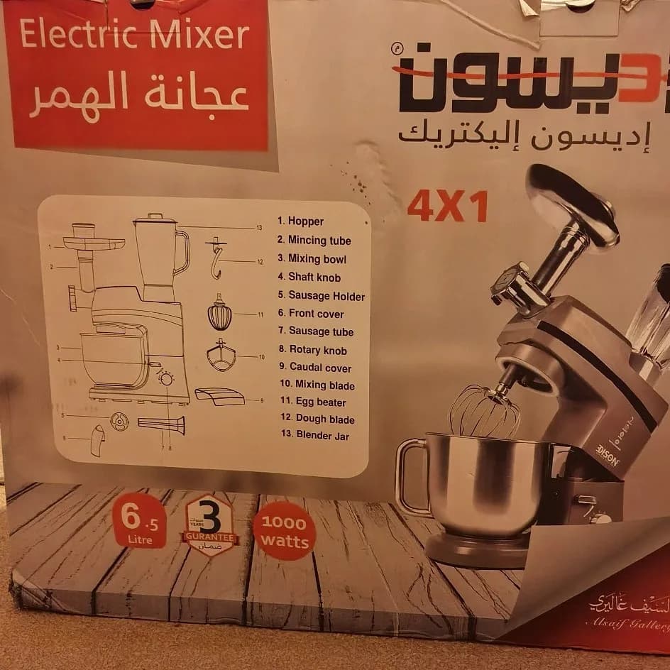 عجانة الهمر - مكه الحسينيه