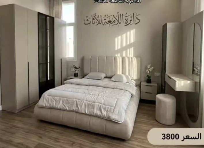 غرف نوم
