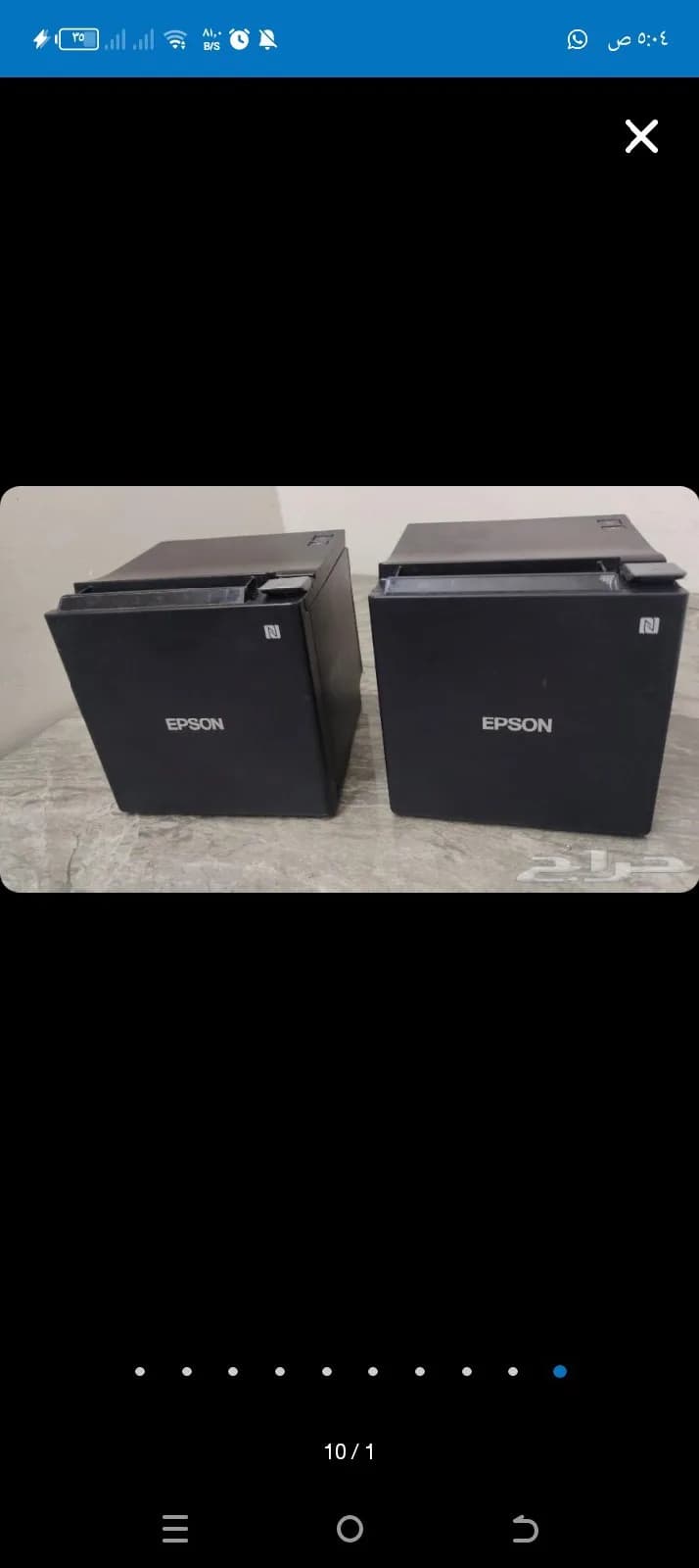 2طابعة ابسون للبيع