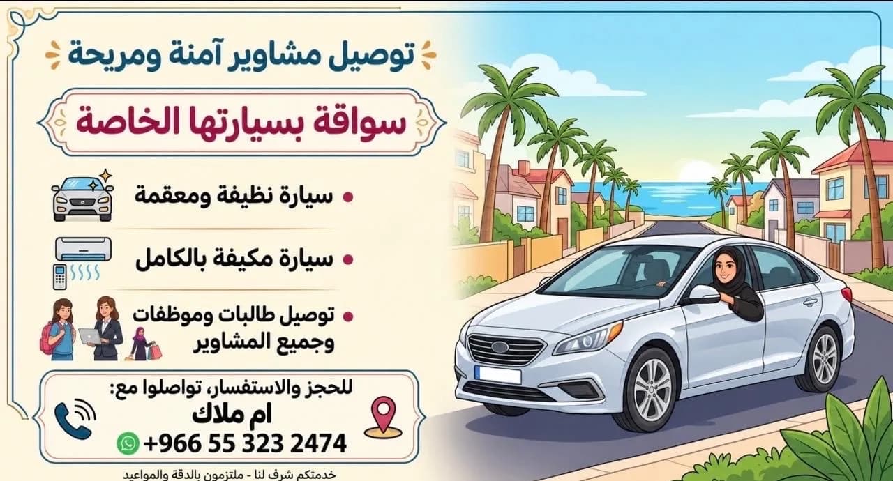 Female driver with a large new air-conditioned car