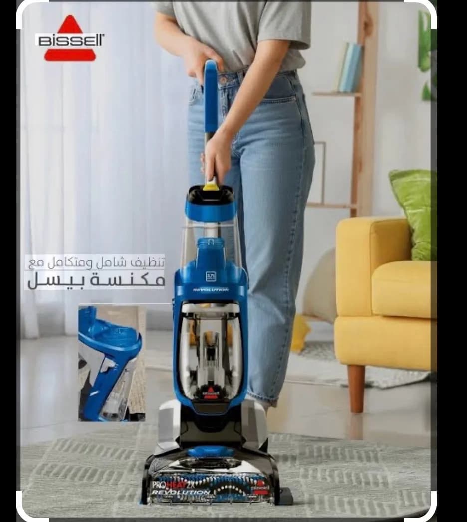 Carpet cleaning vacuum cleaner for rent