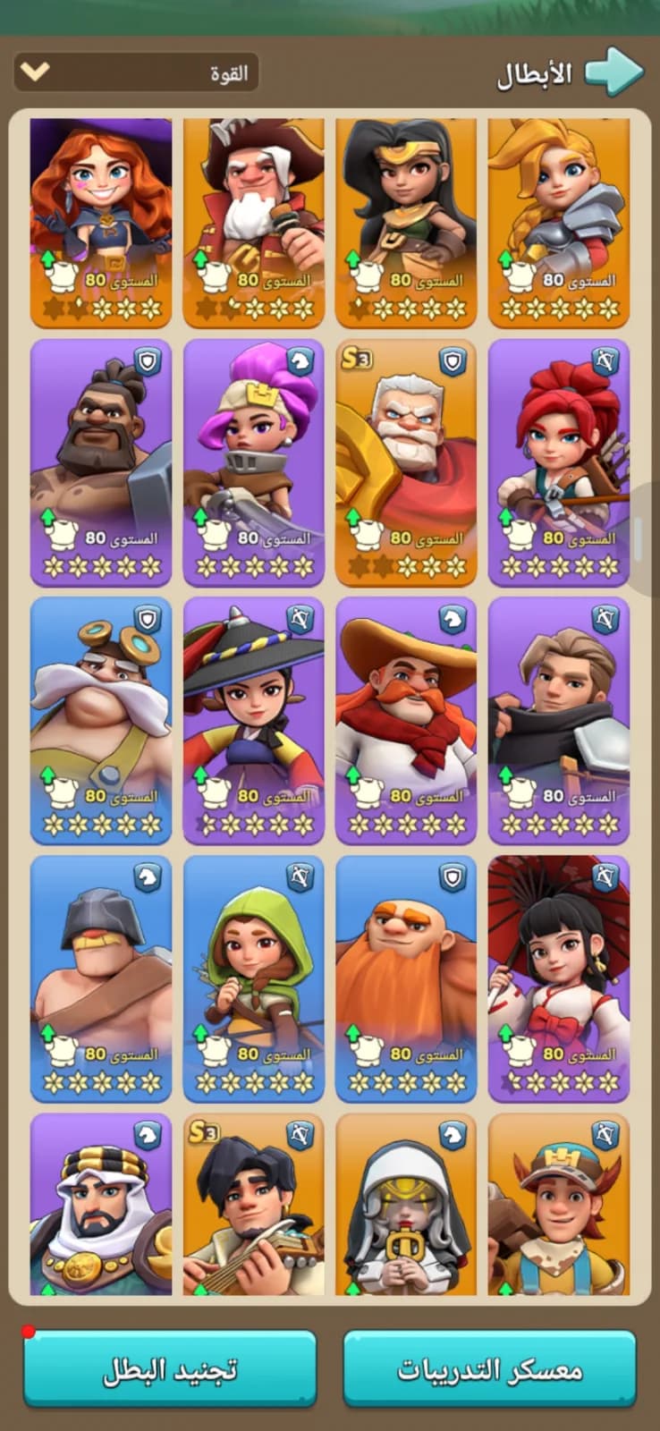 Kings of Survival State 2032 account with farm